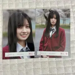 【即購入可】櫻坂46 四期生 勝又春 生写真 まとめ売り