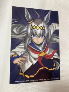 ウマ娘 シンデレラグレイ 特典 イラストカード オグリキャップ