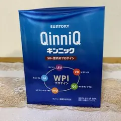 サントリー QinniQ 50+世代のプロテイン 30包