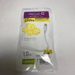エレコム Type-Cケーブル 1m