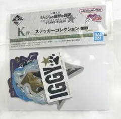 ジョジョ 一番くじ ステッカー イギー