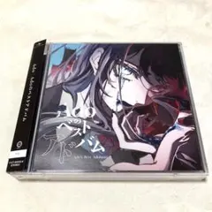 Adoのベストアルバム　　Ado