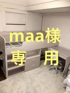 ニトリ システムベッド デスク デニッシュS 椅子付き ②