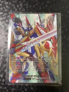 超次元ロボ ダイユーシャ SEC 超次元ロボダイユーシャ【SEC】{DZ-BT03/SEC05}《ブラントゲート