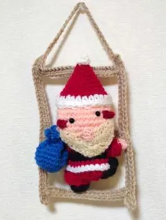 ハンドメイド サンタクロース サンタ あみぐるみ はしご 222