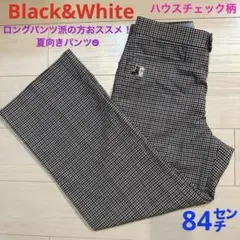 Black&White ブラックアンドホワイト　メンズ　ロングパンツ　84㌢　L