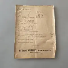 【アンティーク】1600年代 羊皮紙 古文書 印章付き 歴史的資料 フランス fit=scale-down,w=1200