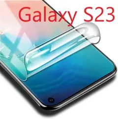 ギャラクシー Galaxy S23 5G ソフトフィルム