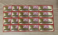 ディヴァインクロス 公式イベント参加補助券 20枚セット