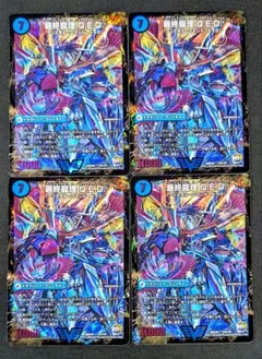 最終龍理Q.E.D+ PSA 10 シークレットレア 2025年最新】最終龍理Q.E.Dの人気アイテム - メルカリ