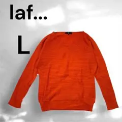 ラ・エフ　オレンジ　 Vネックセーター L 　レニットセーター　ロートレアモン