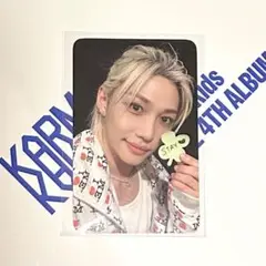 straykids フィリックス KARMA withmuu特典 トレカ