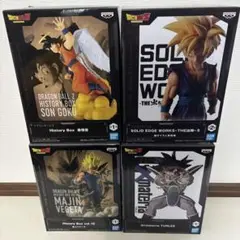 ドラゴンボール フィギュア 4点セット