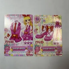 アイカツカード　星宮いちご　ピンクステージベスト　ちゃお