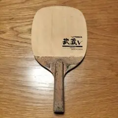 Yasaka ヤサカ　武蔵V