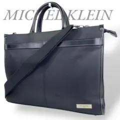 MICHEL KLEIN ミッシェルクラン ビジネスバッグ 2way ショルダー