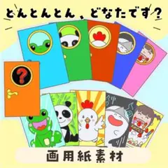 Item thumbnail for item 27874828-a0e6-4226-a9fb-5d7e091280b1