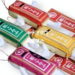 都こんぶ マスコット 全4種セット ラウンドワン限定