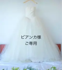 2025年最新】verawang 12709の人気アイテム - メルカリ