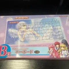 Angel Beats! B賞キーボード USB接続 m71215194428_1.jpg?1722249977