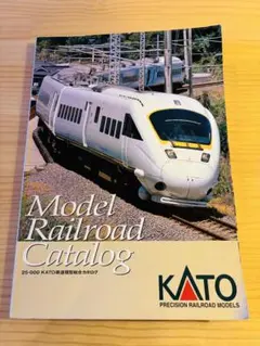 KATO鉄道模型総合カタログ 1990年　2-1 2025年最新】KATO鉄道模型総合カタログの人気アイテム - メルカリ