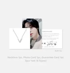 WayV 公式グッズ　ネックレス
