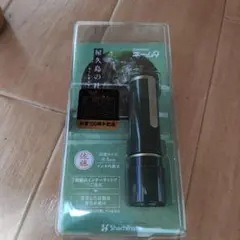 シャチハタ ネーム9 100周年記念 カラー 屋久島の杜(やくしまのもり)