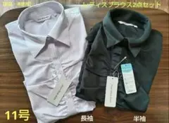 超特価セール‼️2点セット【新品・未使用】レディスブラウス11号（半袖・長袖）
