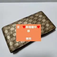 GUCCI グッチ シガレットケース
