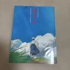 Item thumbnail for item 7a434c65-364e-402b-abaa-3403788a0fbe