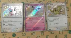 ポケモンカード プリン プクリン 色違い S 2枚セット＋おまけ