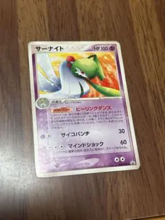 ポケカ サーナイト PROMO PCG-Pプロモカード PSA10