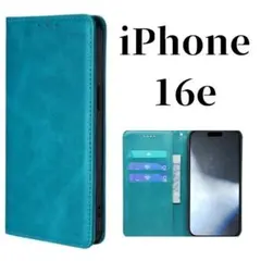 【特価】iPhone16e スリム アイフォン ターコイズブルー 手帳型 ケース