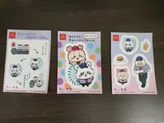 ちいかわ ハッピーセットキャラクターシール 3枚セット