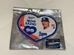 井上一樹　ハート型アクリルキーホルダー