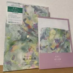 原由子 スペシャルライブ2023 婦人の肖像 DVD 限定盤 新品未開封
