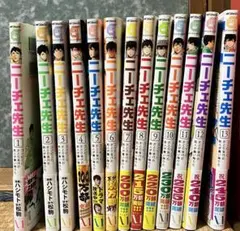 ニーチェ先生 全巻セット 1-13巻