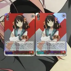 ヴァイスシュヴァルツ