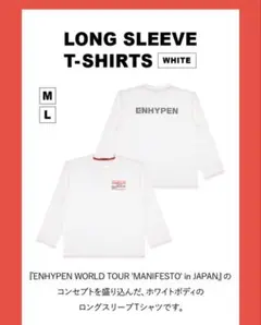 ENHYPEN ロンT グラデーション 長袖 シャツ Lサイズ　公式 m71218893809_1.jpg?1748326589