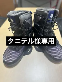 専用
