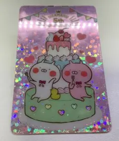 うさまらーカード No.13 原宿限定 5周年 LINE-U000013