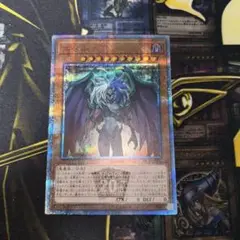 遊戯王【ユベル】20th◆メルカリ便発送◆