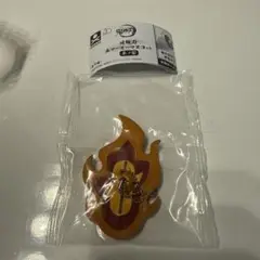 鬼滅の刃 煉獄杏寿郎 日輪刀傘マーカーマスコット 参ノ型