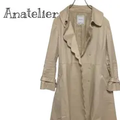 anatelier アナトリエ トレンチコート サイズ38