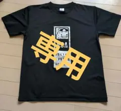 Item thumbnail for item 270debef-12ca-43a2-9682-9dbc4201bd0a