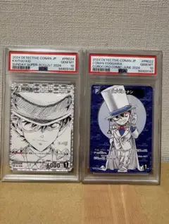 PSA10 PR022、24 コナンキッドプロモ 連番