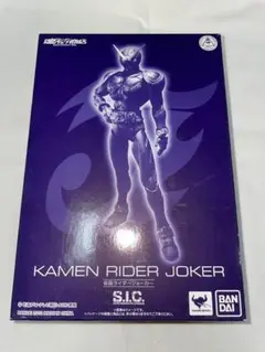 s.i.c. 仮面ライダー　ジョーカー　仮面ライダーW フィギュア