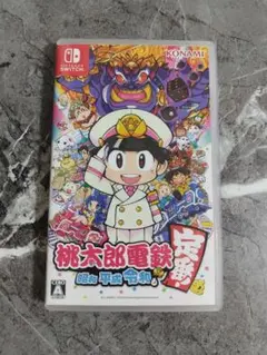 桃太郎電鉄 Nintendo Switch