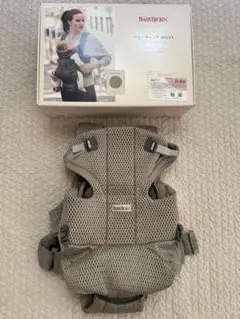 美品　ベビービョルン move グレーベージュ ムーブ