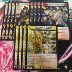加賀美ハヤト デッキ パーツ フルホイル 12枚 ボルバディルピア 等